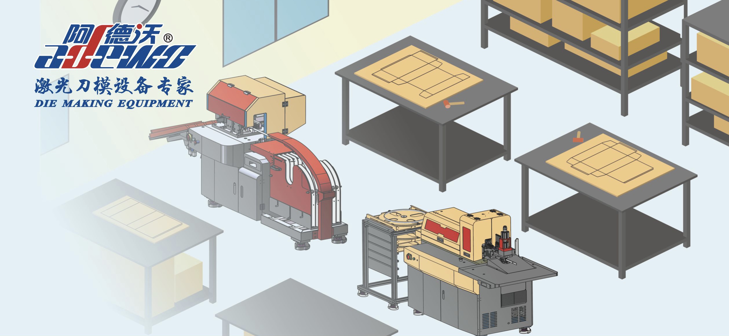 Fabbrica cinese di macchine piegatrici automatiche