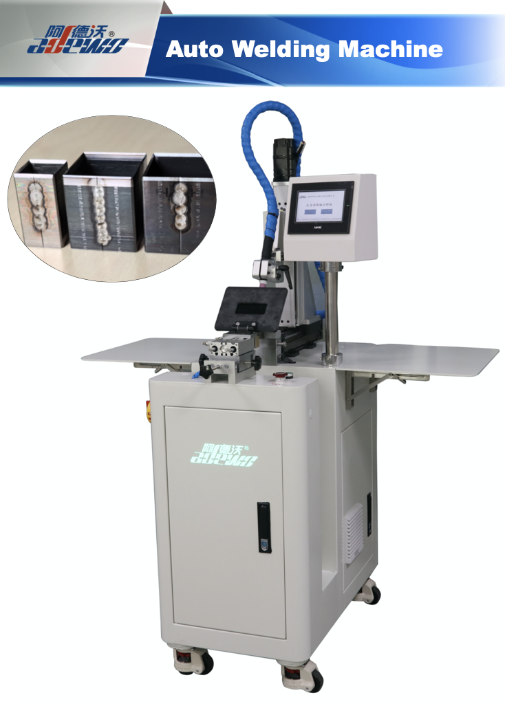 Saldatrice automatica