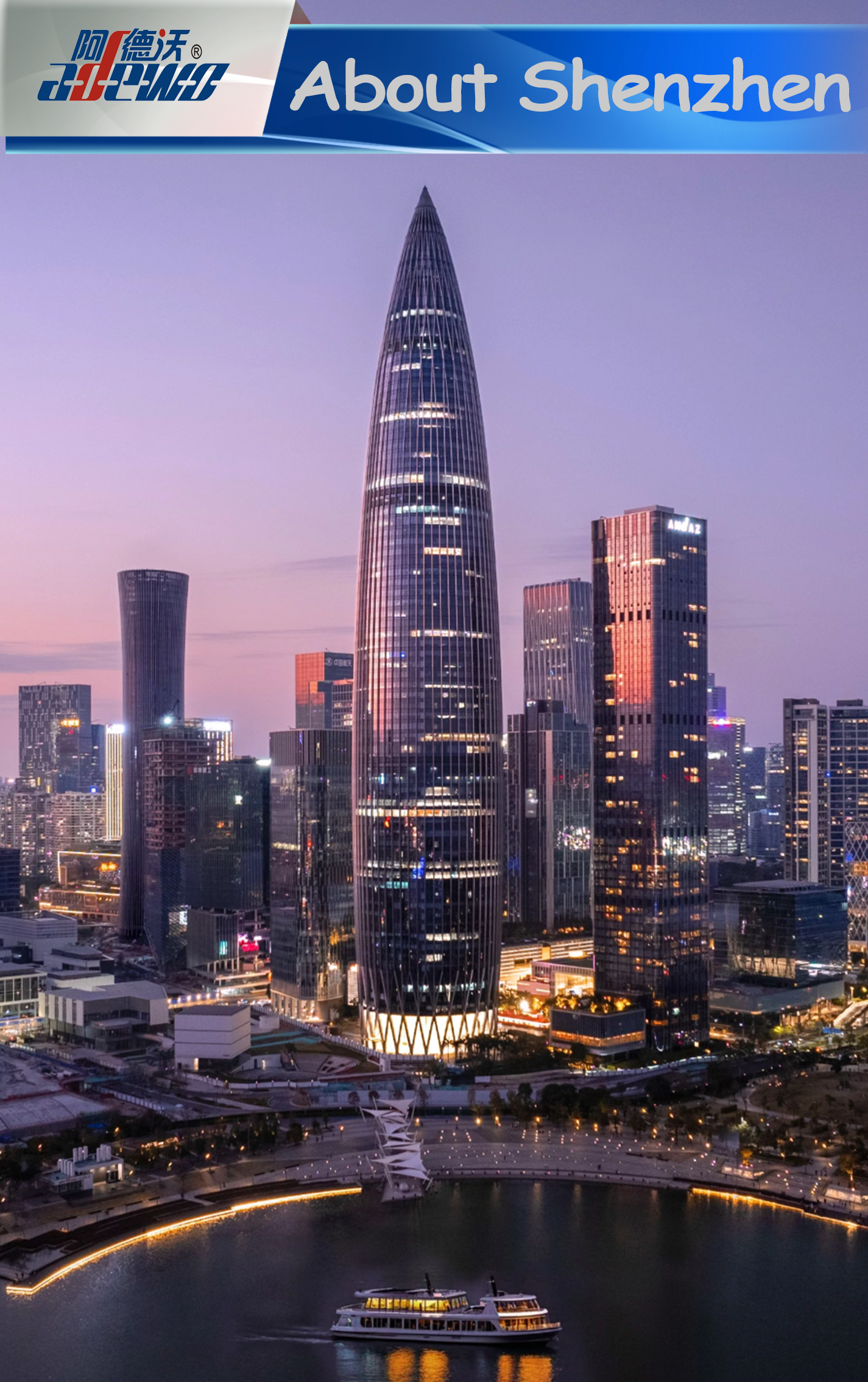A proposito di Shenzhen