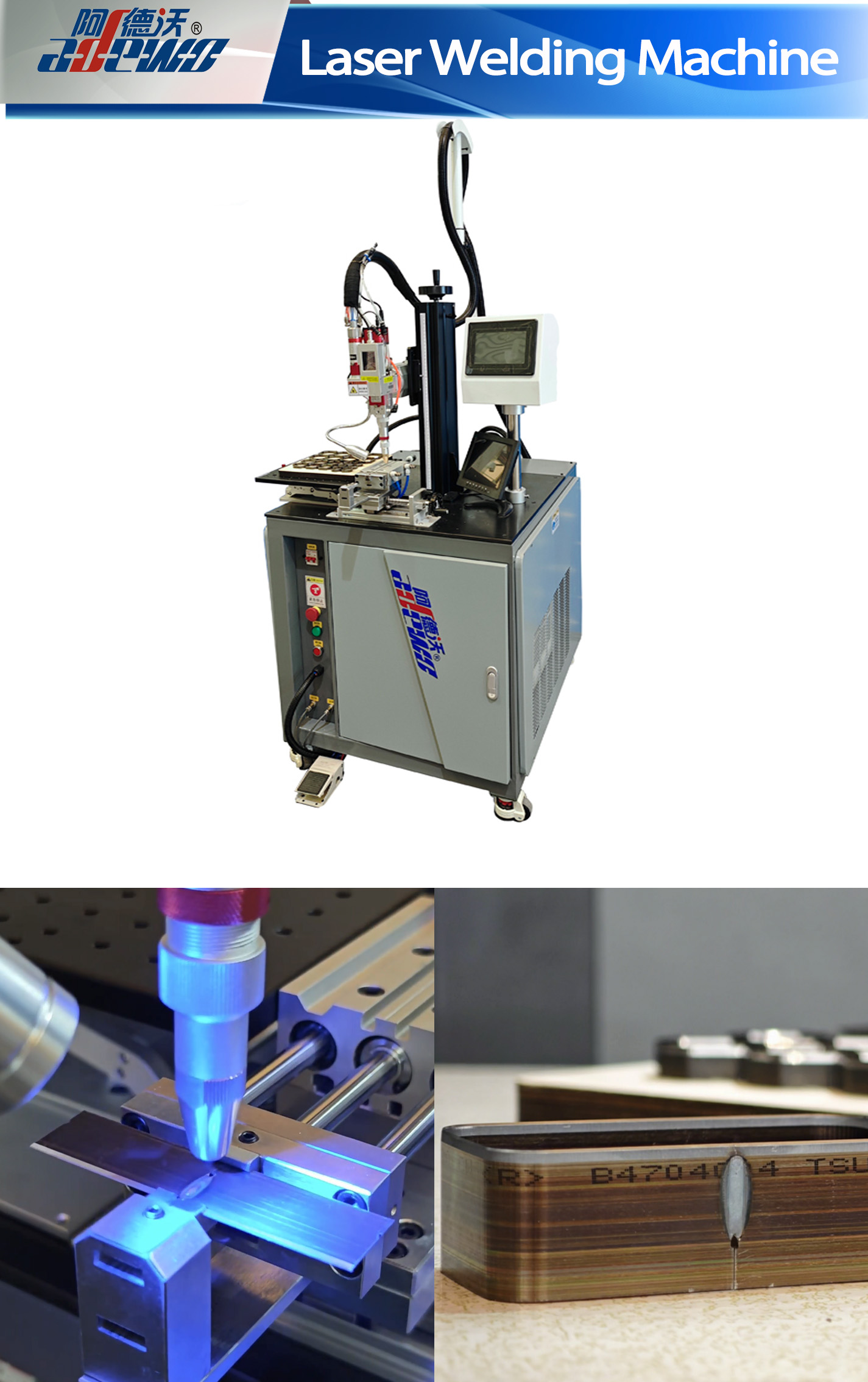 Nuova saldatura laser