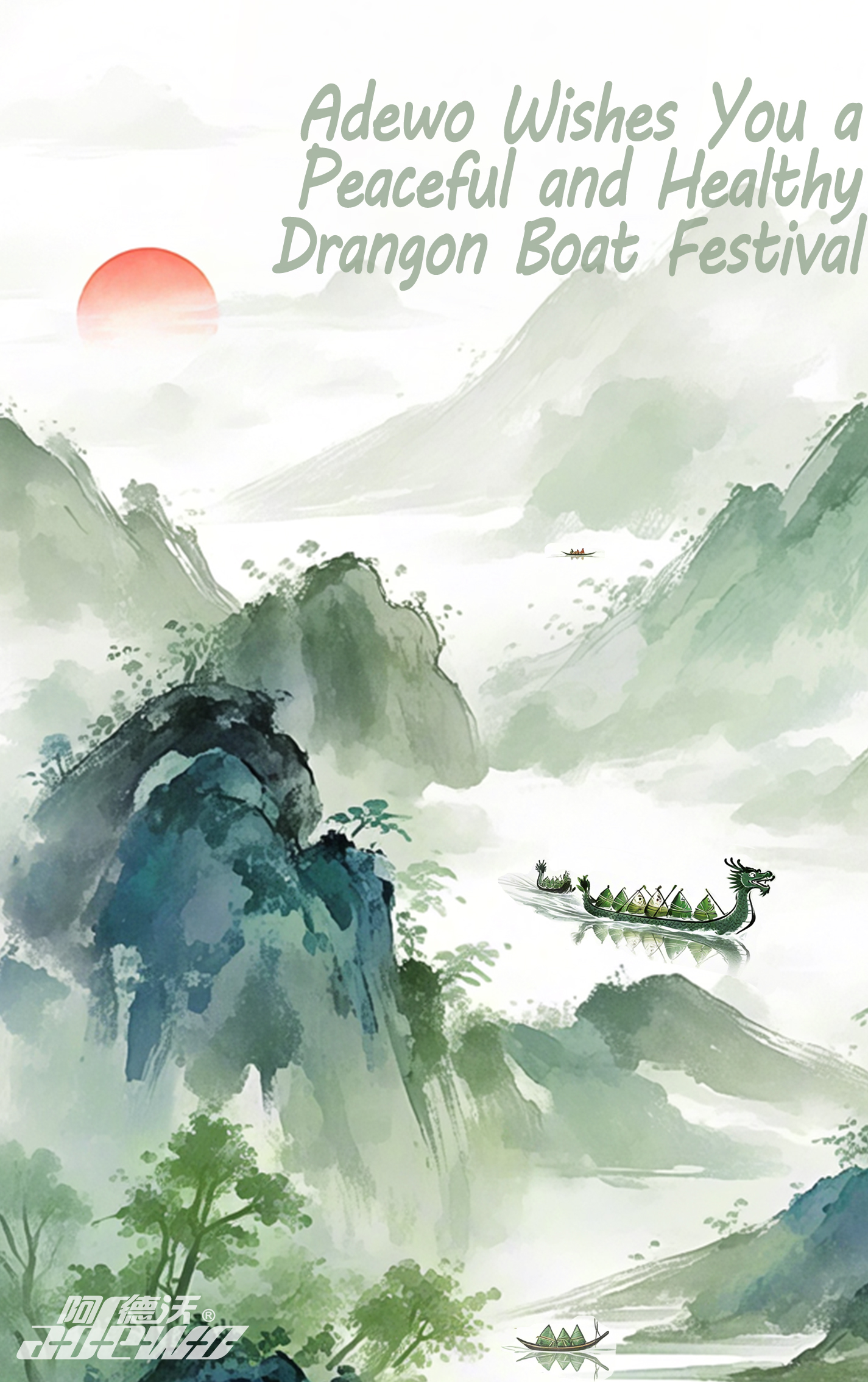Il Dragon Boat Festival