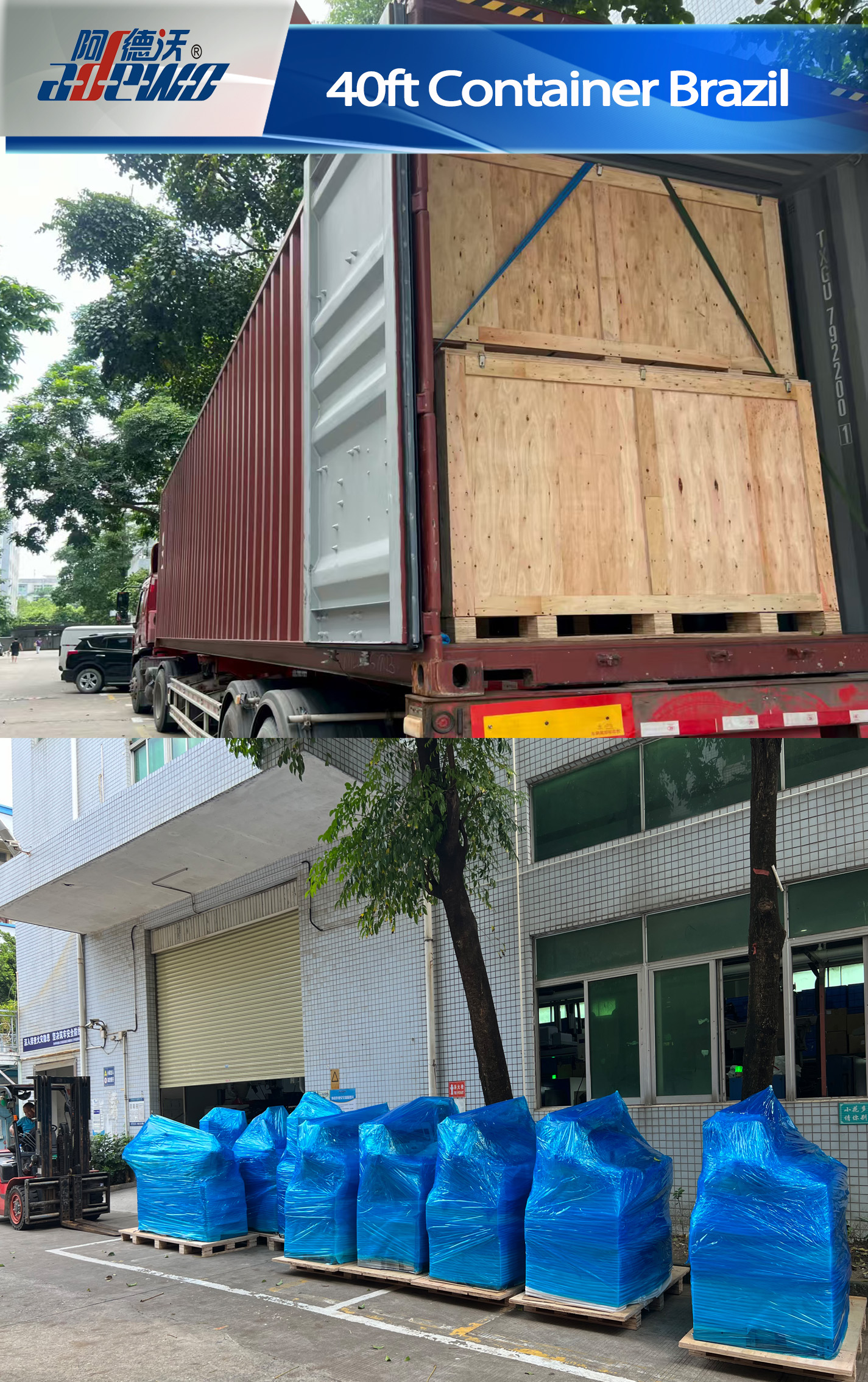 Container da 40 piedi in Brasile