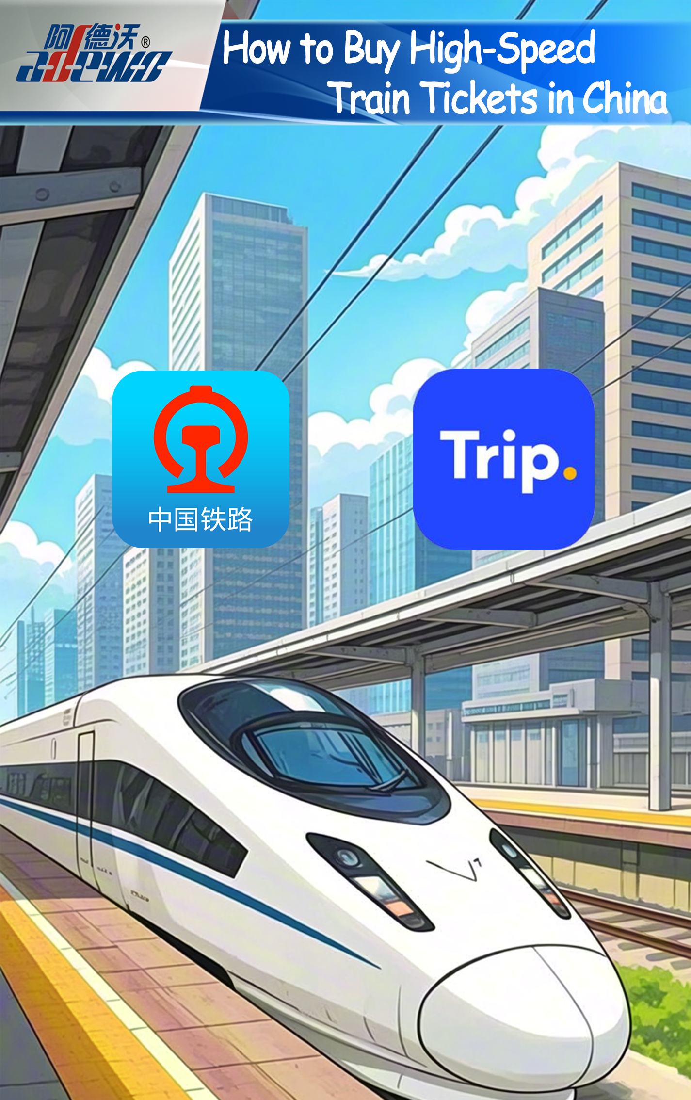 Come acquistare i biglietti dei treni ad alta velocità in Cina?