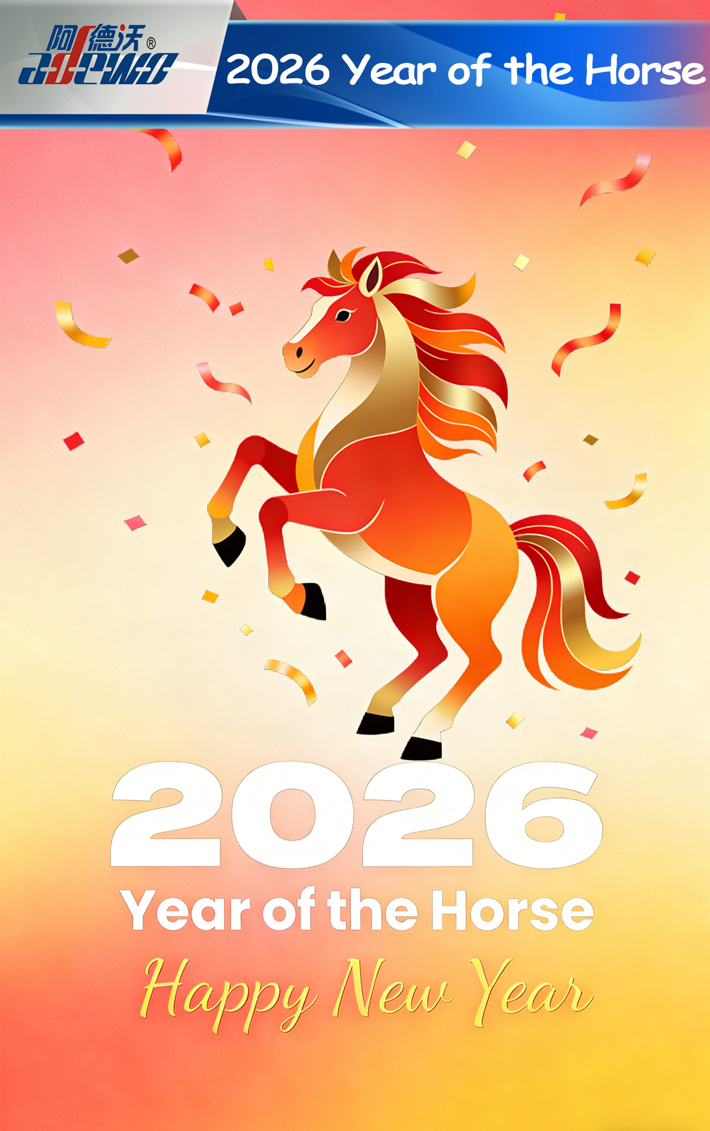 L'anno del cavallo: esplorare il simbolo dinamico dello zodiaco cinese