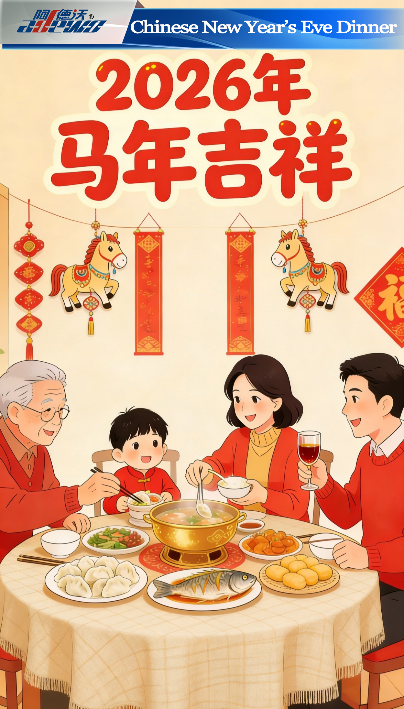 Cena di Capodanno cinese