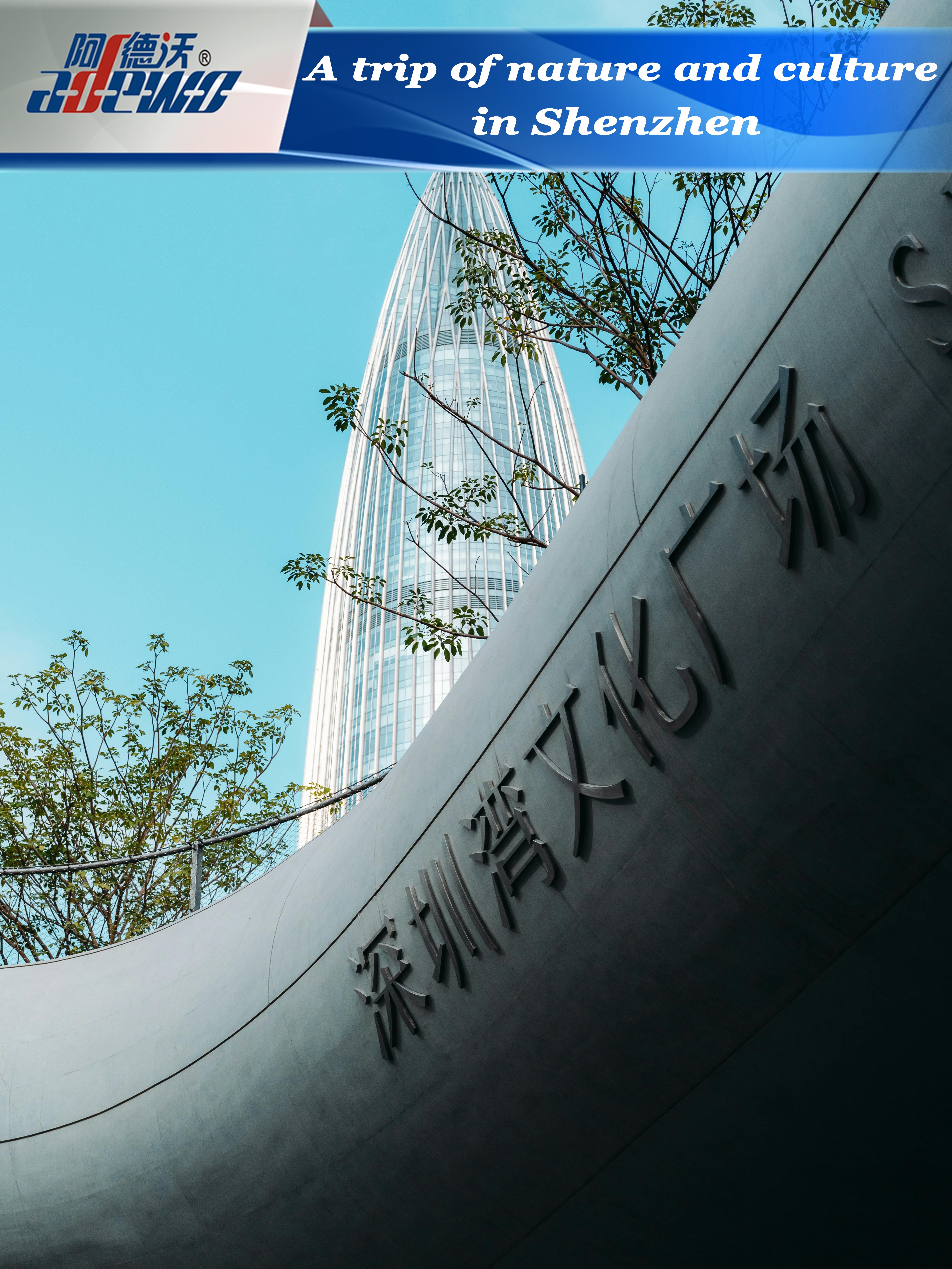 Un viaggio tra natura e cultura a Shenzhen