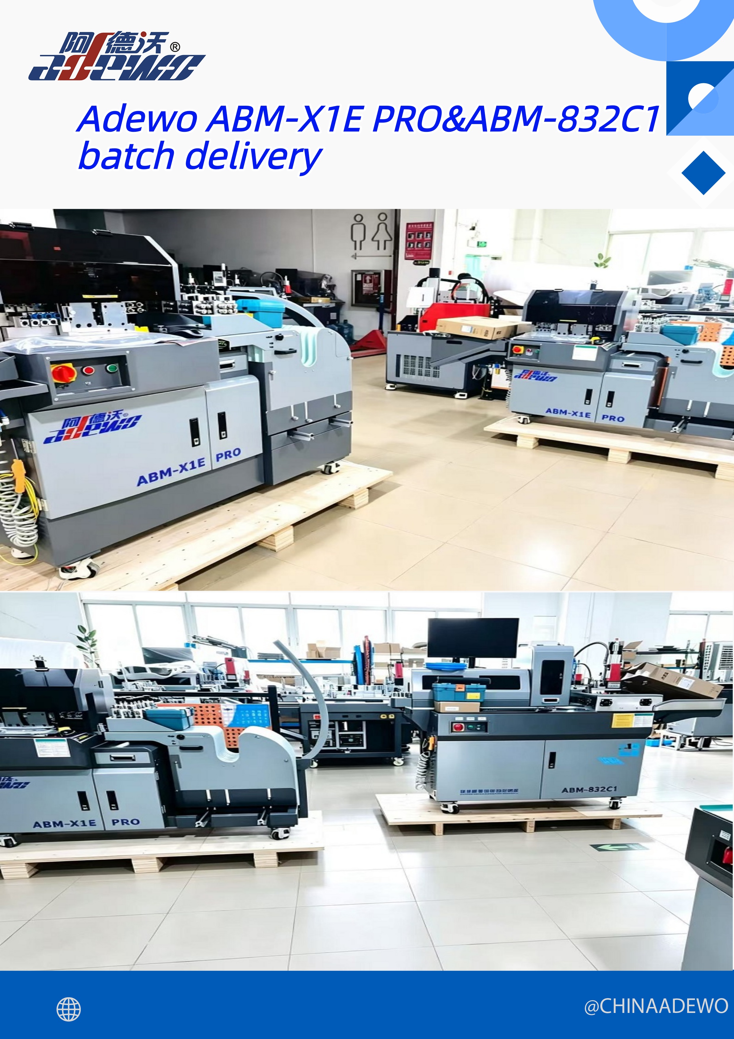 Consegna in lotti Adewo ABM-X1E PRO e ABM-832C1, corsa al sito del cliente con un forte potere di verifica.